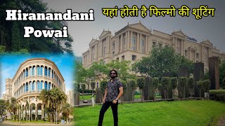 Hiranandani powai Mumbai  यहाँ होती है विदेशो की शूटिंग फिल्म में  Mumbai Tourist place vlog [upl. by Nabi262]