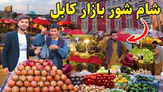 سنگ تراشی، سپاهی گمنام، چوک کابل در گزارش ربیعKabul City [upl. by Adamis442]