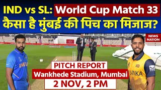 IND vs SL Pitch Report World Cup 2023 Wankhede Stadium Pitch Report  Mumbai Pitch Report Today [upl. by Leumas839]