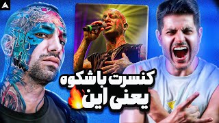 Tataloo Sahm Live Reaction  ری اکشن کنسرت سهم از تتلو [upl. by Naawaj]