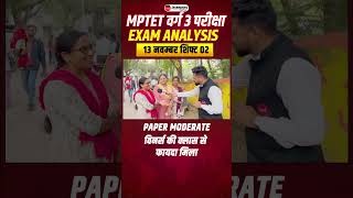 MPTET Varg 3 Exam Analysis 2024  MPTET Varg 3  Jayant Sir winnersinstitute adityapatelsir [upl. by Beore]