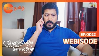 கல்யாண Tensionல இருக்காரா கெளதம்  Nenjathai Killathe  Ep  22  Webisode Jul 30 2024 Zee Tamil [upl. by Haas949]