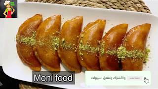 Qatayef DoughHow to make Qatayef Homemade Easy Qatayef recipe قطايف [upl. by Frangos771]