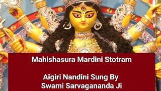 Mahishasura Mardini StotramAigiri Nandini Sung By Swami Sarvagananda Ji [upl. by Ria]