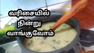 நோன்பு கஞ்சி  மட்டன் நோன்பு கஞ்சி  Muslim Style Mutton Nonbu Kanji  Nonbu Kanji Recipe in Tamil [upl. by Brier]