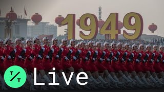 China 70th Anniversary National Day Parade Begins [upl. by Grory]