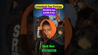 Kalinchowk Tour Package  9707501676 Kalinchowktourpackage [upl. by Raleigh917]