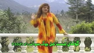 Tappay Tappay  Shehenshah Baacha  Pashto Regional Song [upl. by Ametaf]