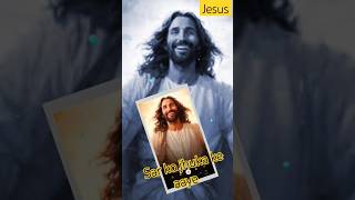 video Sar ko jhuka ke aaya yeshumasihkabhajan jesusong shorts trending [upl. by Niawd]