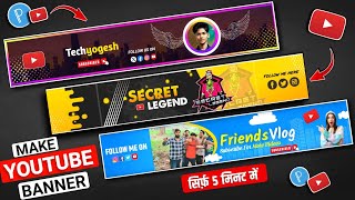 Youtube banner kaise banaye  youtube banner kaise banaen  How to make youtube banner  Techyogesh [upl. by Bristow]