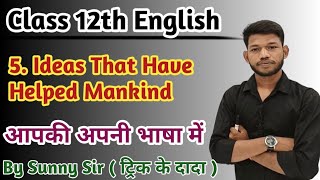 Class 12th English Chap 5 Ideas That Have Helped Mankind Hindi Arth।By Sunny Sir Onlinegkgs classes [upl. by Navnod]