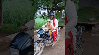 papa hamesha helmet nahin bhul jaate Hain ⛑️🥰funnycutebaby viralshort ⛑️😂 [upl. by Costa155]