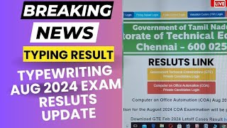 Typewriting Exam August 2024 Result Update typingexpress [upl. by Eceeryt]