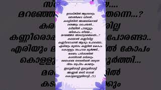 Ulakithil Aarodum lyrics  illuminati  aveesham  dabzee [upl. by Lesoj878]