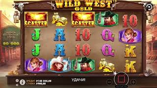 ALL IN ЗА 100 000Р В WILD WEST GOLD ПОЙМАЛ БОНУС ПО 1200Р И ПОЙМАЛ ЗАНОС В ВИЛ [upl. by Ahsocin831]