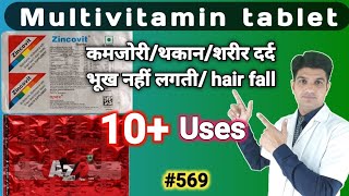 Multivitamin tablet  Multivitamin tablet benefits  Multivitamin tablet benefits in hindi [upl. by Hoover]