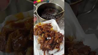 牛腩布拉肠 12元一份～ 街边小吃 路边摊 潮汕牛肉丸 chinastreetfood streetfood chinafood shorts [upl. by Sindee]