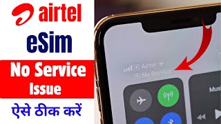 airtel esim not showing network iPhone  airtel esim showing no service [upl. by Tirza]