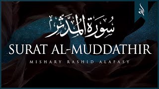 Surat AlMuddaththir Cloaked One  Mishary Rashid Alafasy  مشاري بن راشد العفاسي  سورة المدثر [upl. by Thissa]