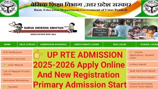 🔴UP RTE ADMISSION ONLINE 20252026  UP RTE ONLINE  How to Apply UP RTE online Form Step By Step [upl. by Ynittirb]