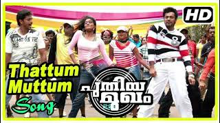 Thattum Muttum Thalam Remix  Puthiya Mukham  By DJ DJHARIPMC [upl. by Yelsnia359]