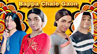 Bappa Chale Gaon Ep 660  FUNwithPRASAD  funwithprasad [upl. by Haerb]