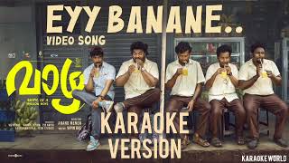 Eyy Banane Karaoke Version  Vaazha  Electronic Kili Vinayak Sasikumar  New Malayalam Song 2024 [upl. by Natsud]