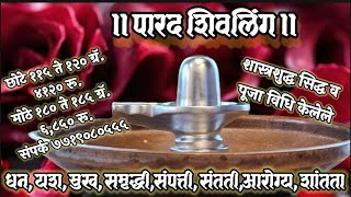 Anand Pimpalkars Anandi Vastu is live [upl. by Ethben889]