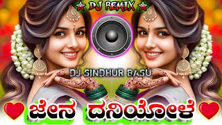 JenA❀DaNiyOle❁Dj✺ReMix✳song✮DwaPaRa✪New✣kAnnadaDjSong [upl. by Mattah]