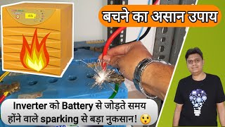 Avoid Spark when connecting Inverter to Solar LifepO4 Battery  What is precharge Resistor Hindi [upl. by Janyte]