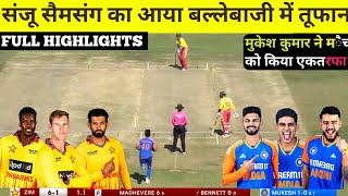 India Vs Zimbabwe 5th T20 Full Match Highlights India Cricket Team Ind vs Zim Highlights [upl. by Dean131]