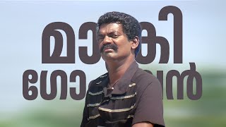 മാക്രി ഗോപാലനായി തകർത്തഭിനയിച്ച സലിം കുമാർ ചേട്ടൻ്റെ കിടു കോമഡി കാണാം  Chattambinadu Movie Comedy [upl. by Savage]