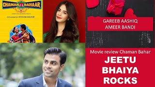 Chaman Bahaar Review  Dil Se  Chaman Bahaar Unbiased Short Review  Honest Review [upl. by Bridwell565]