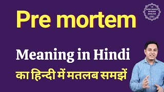 Pre mortem meaning in Hindi  Pre mortem ka matlab kya hota hai  Spoken English Class [upl. by Concoff578]