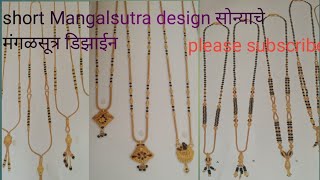 gold mangalsutra designsshort मंगळसुत्र डिझाईनlong video 😍 [upl. by Washington564]