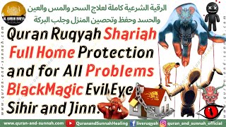 Quran Ruqyah Shariah Full Home Protection and for All Problems Black Magic Evil Eye Sihir and Jinn [upl. by Kyriako824]