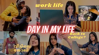 വീണ്ടും പഠിക്കാൻ പോകുന്നു Back to College Life🙌Day IN MY LIFE😅 Work life House Chores🤷🏻‍♀️ [upl. by Tiertza]