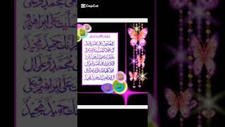 Darood Shareef auranrecaition ytshorts shorts viral [upl. by Canter]