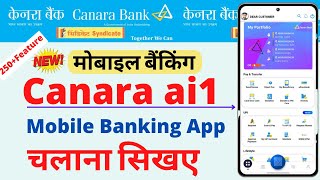 canara bank mobile banking kaise use karen  CANDI  Mobile Banking App New Update 2022 🔥 [upl. by Matthew114]