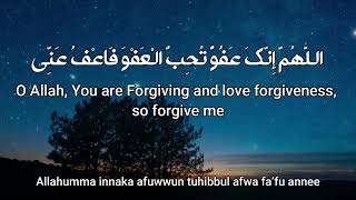 Allahumma innaka afuwwun tuhibbul afwa fa’fu annee Dua For Laylatul Qadr Night of power [upl. by Soloman]