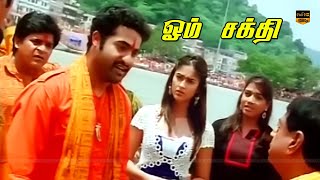 Jr NTR Ileana  Om Sakthi Movie  Tamil Dubbed Movie  Mani Sharma  Part 5  HD Video [upl. by Durnan]