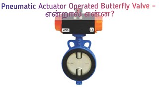 Pneumatic Actuator Operated Butterfly Valve [upl. by Siednarb298]