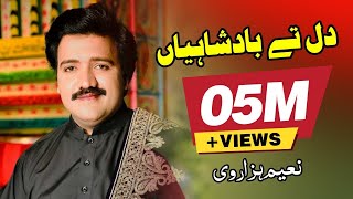 Dil Tay Badshahiyan  Naeem Hazarvi  Official Music Video  Naeem Hazarvi Official [upl. by Naihtniroc732]