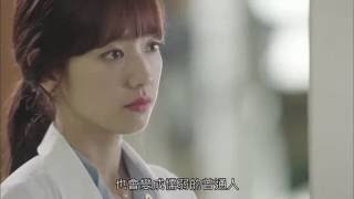 doctors Ep 10 review  doctors 女流氓慧靜 第10集 預告 [upl. by Latreece]