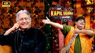 Bacha Bhaiya ने किया Amjad Ali Khan का धूम से स्वागत  The Kapil Sharma Show  4K Clip [upl. by Siulesoj393]