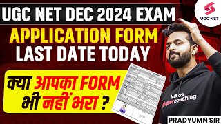 UGC NET Form Fill Up 2024  UGC NET 2024 Application Form  UGC NET 2024 Application Form Last Day [upl. by Rednav]