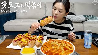 Real mukbang Homemade Corn dogs ft Tteokbokki ☆ Potato Corndogs Fail 😂 [upl. by Retsae]