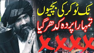 Dr Sulman Misbahi Full Bayan 2023  Suleiman misbahi Emotional Bayan [upl. by Anyalram]