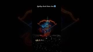 Ayodhya Diwali drone show🎇Ayodhya diwaliayodhya ayodhyarammandir diwali ayodhyamandirstatusyt [upl. by Carolyne572]