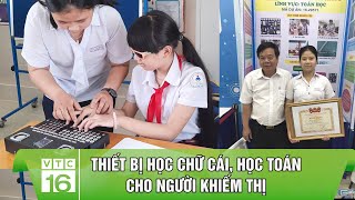 Thiết bị học chữ cái học toán cho người khiếm thị  VTC16 [upl. by Kevon840]